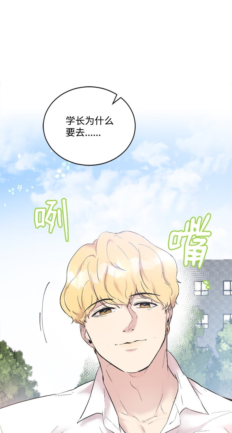 52 遇见赵父(1/2)-第52话