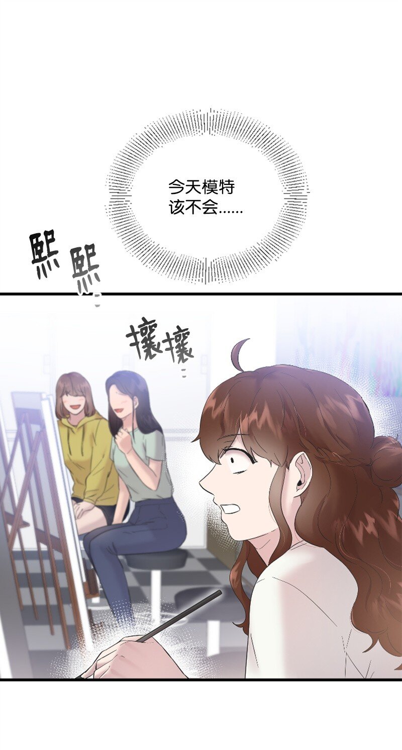 52 遇见赵父(1/2)-第52话