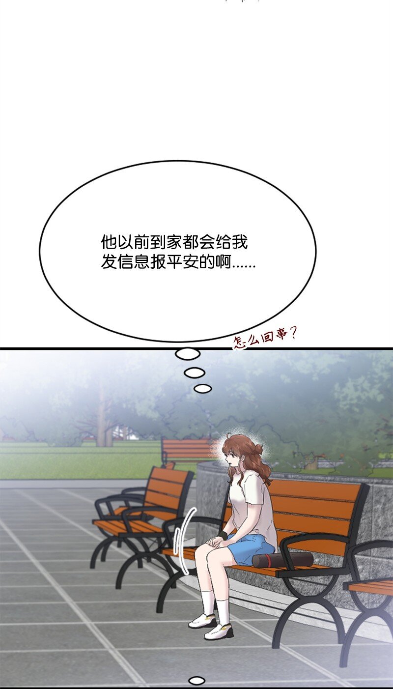 52 遇见赵父(1/2)-第52话