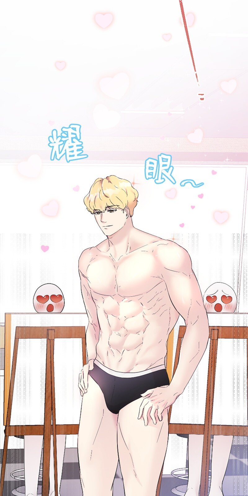 52 遇见赵父(1/2)-第52话