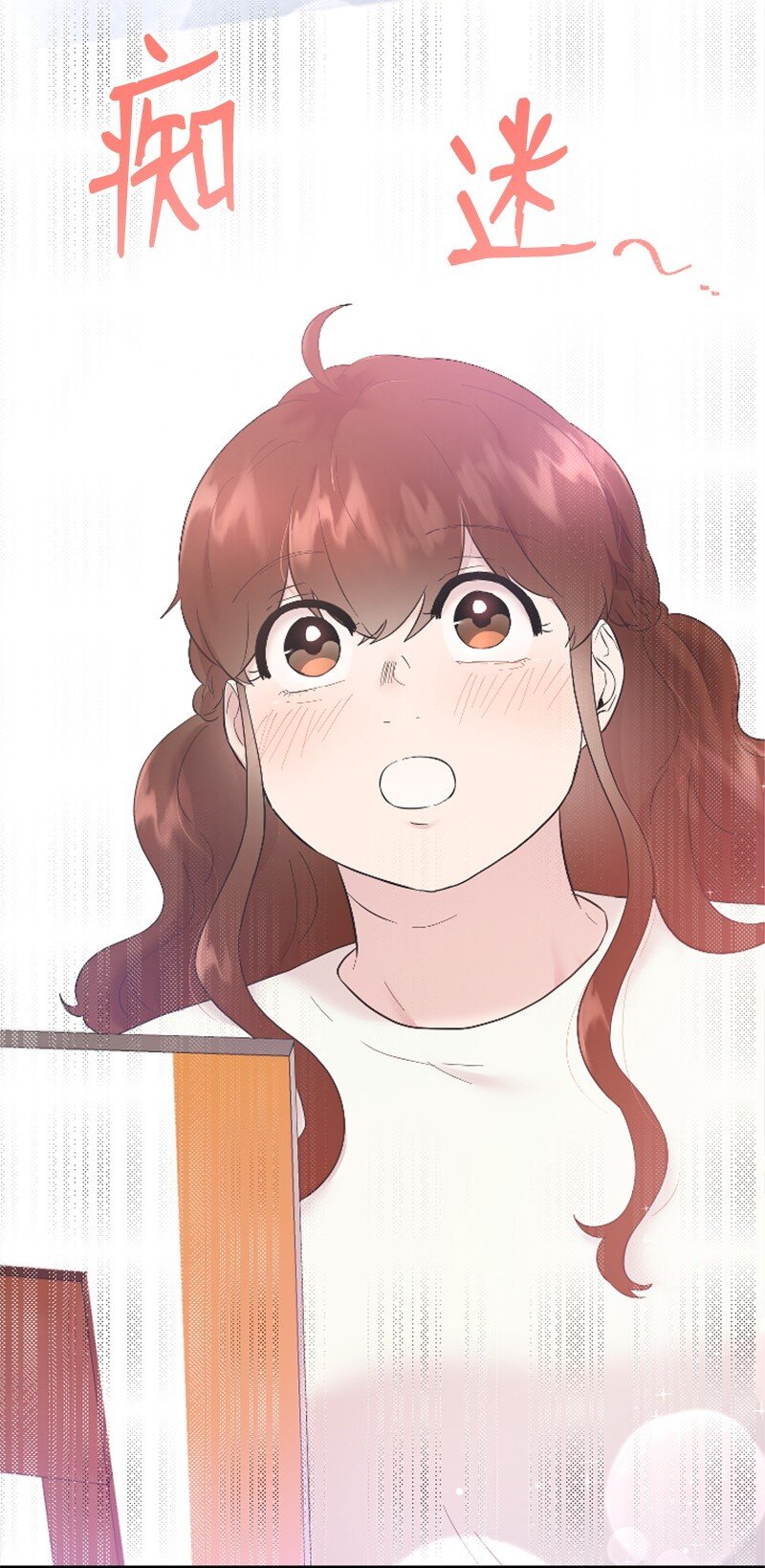 52 遇见赵父(1/2)-第52话