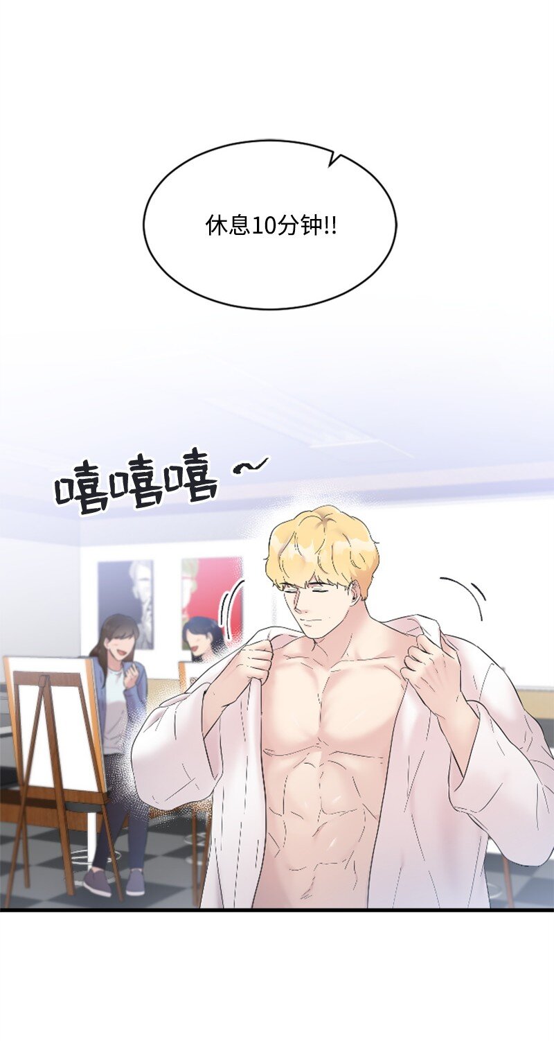 52 遇见赵父(1/2)-第52话