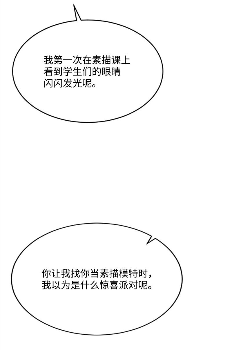 52 遇见赵父(1/2)-第52话