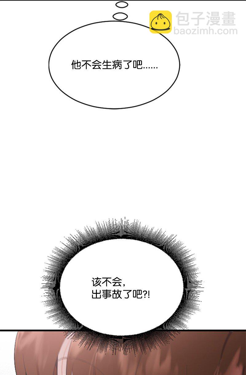 52 遇见赵父(1/2)-第52话