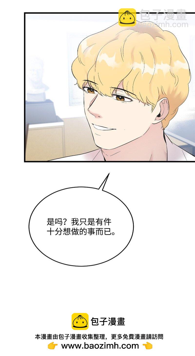 52 遇见赵父(1/2)-第52话