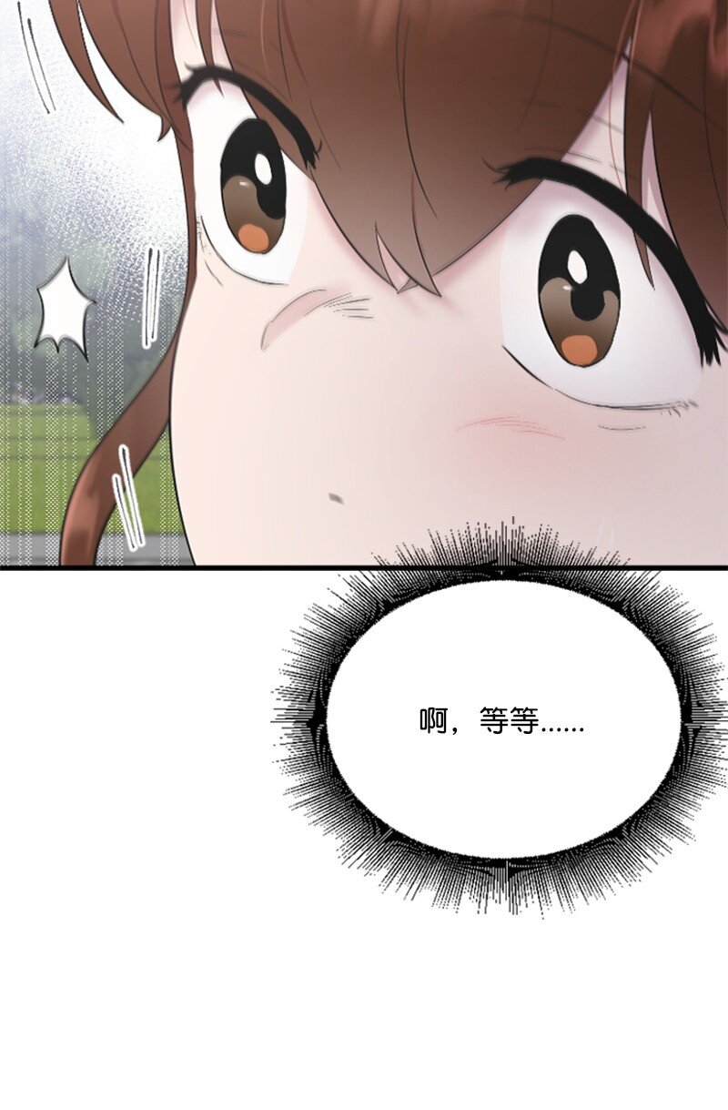 52 遇见赵父(1/2)-第52话