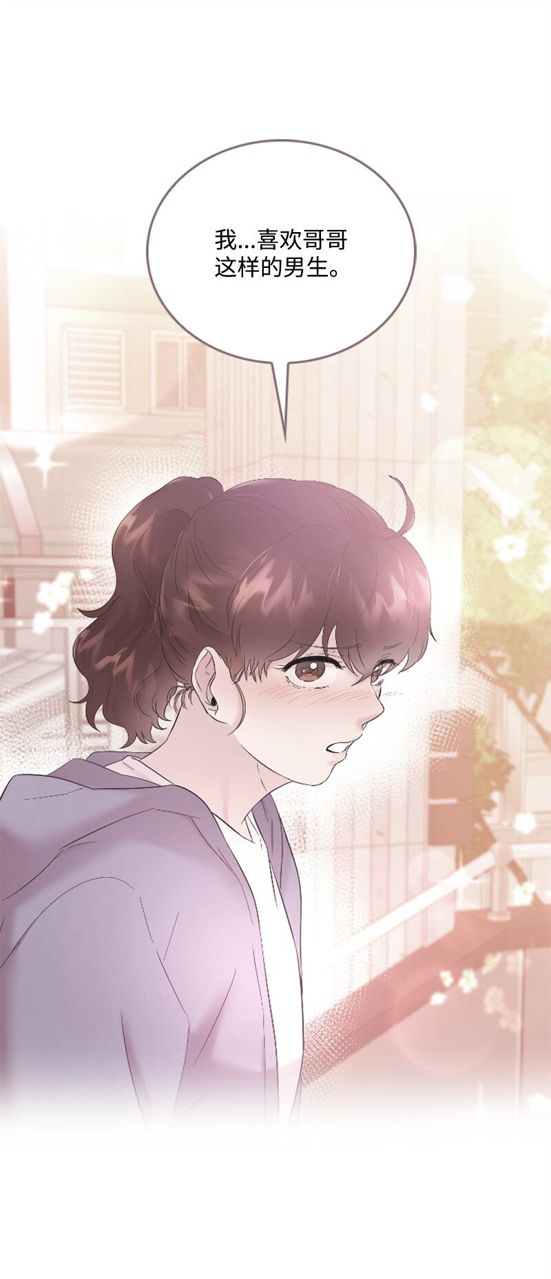 52 遇见赵父(1/2)-第52话