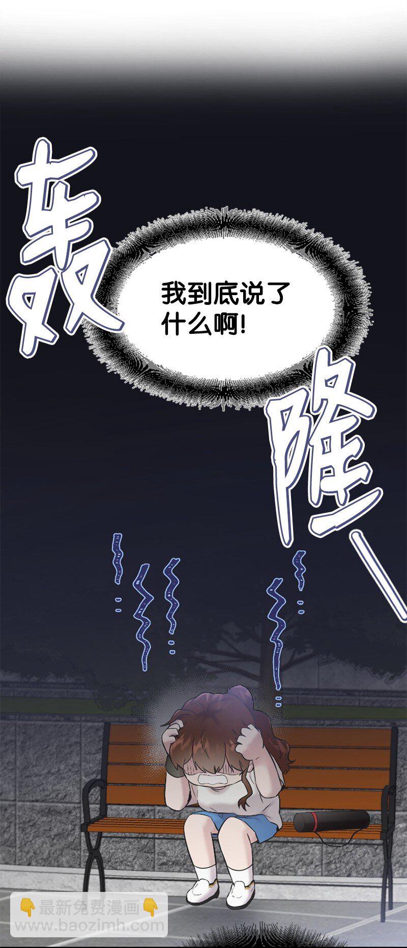 52 遇见赵父(1/2)-第52话