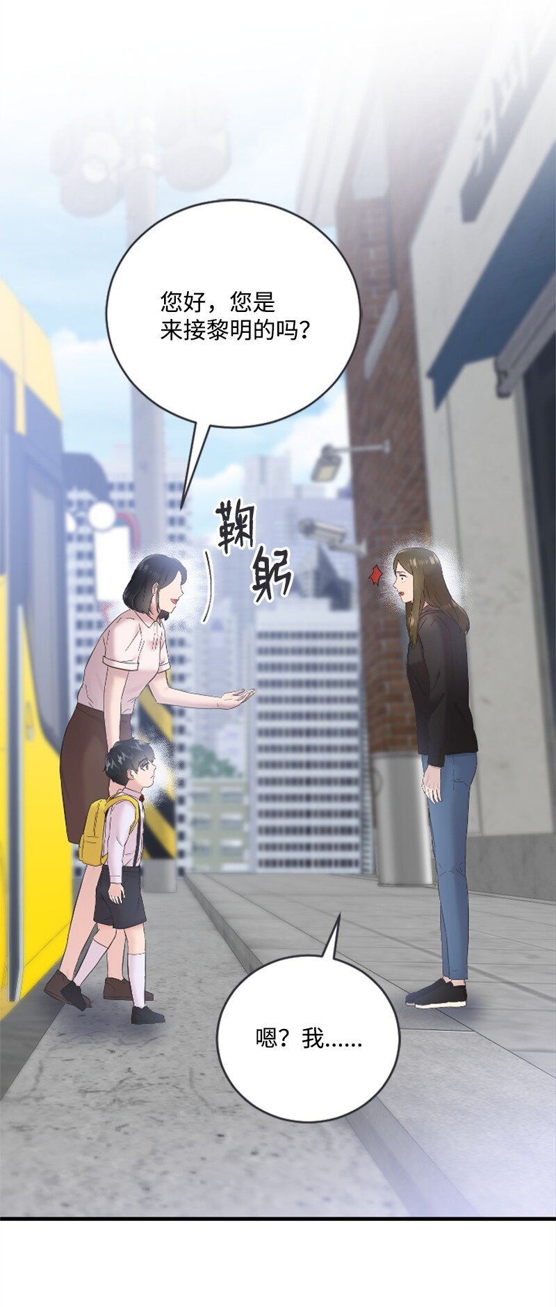 54 赵贤已经死了(1/2)-第54话