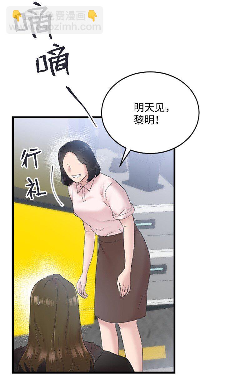 54 赵贤已经死了(1/2)-第54话