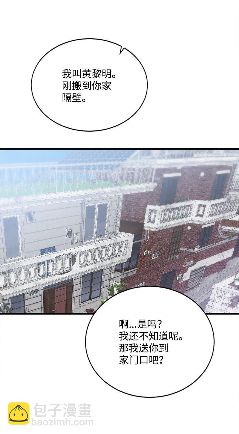 54 赵贤已经死了(1/2)-第54话