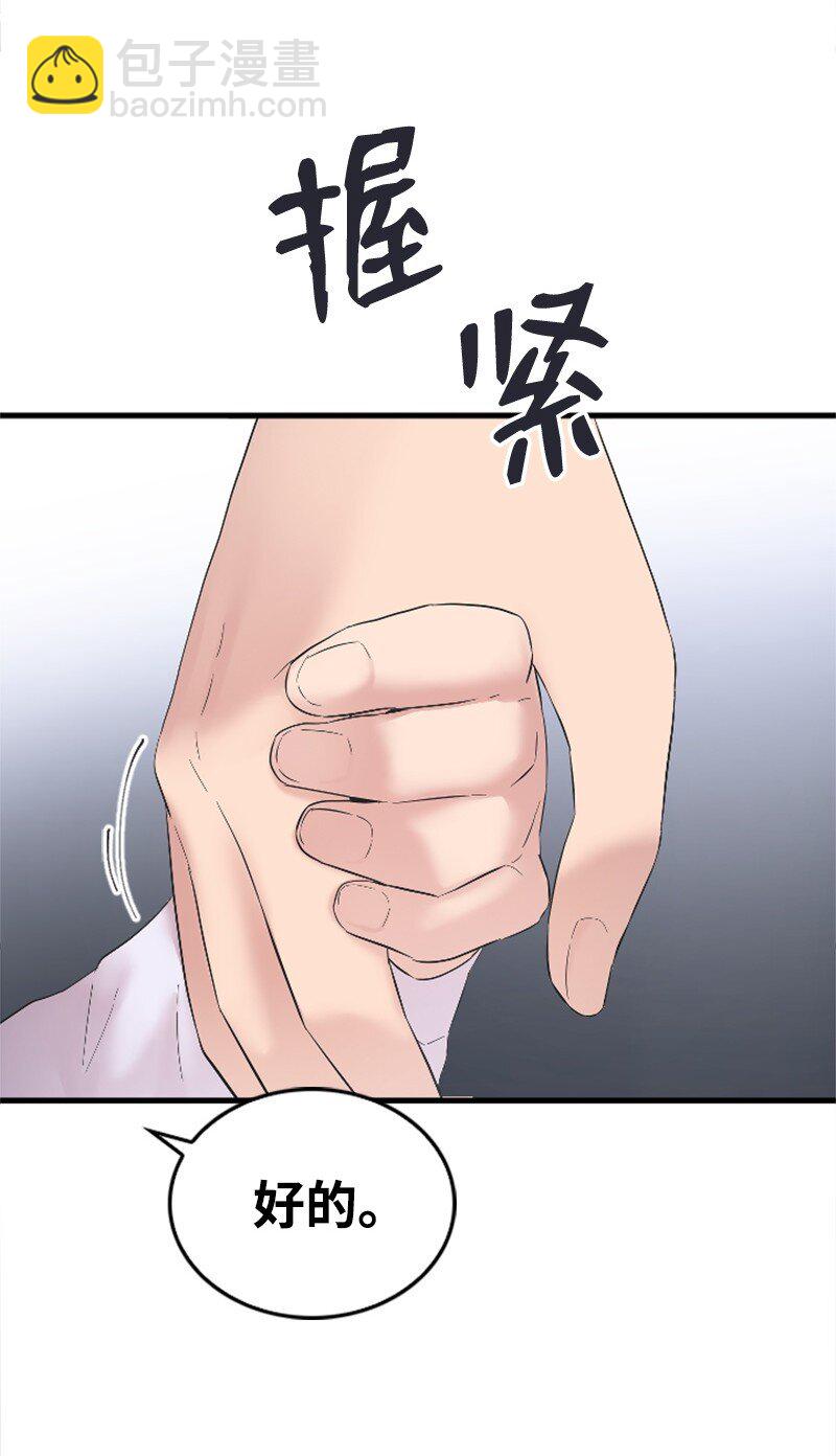 54 赵贤已经死了(1/2)-第54话