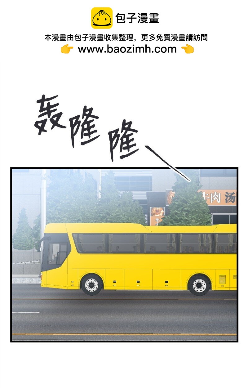 54 赵贤已经死了(1/2)-第54话