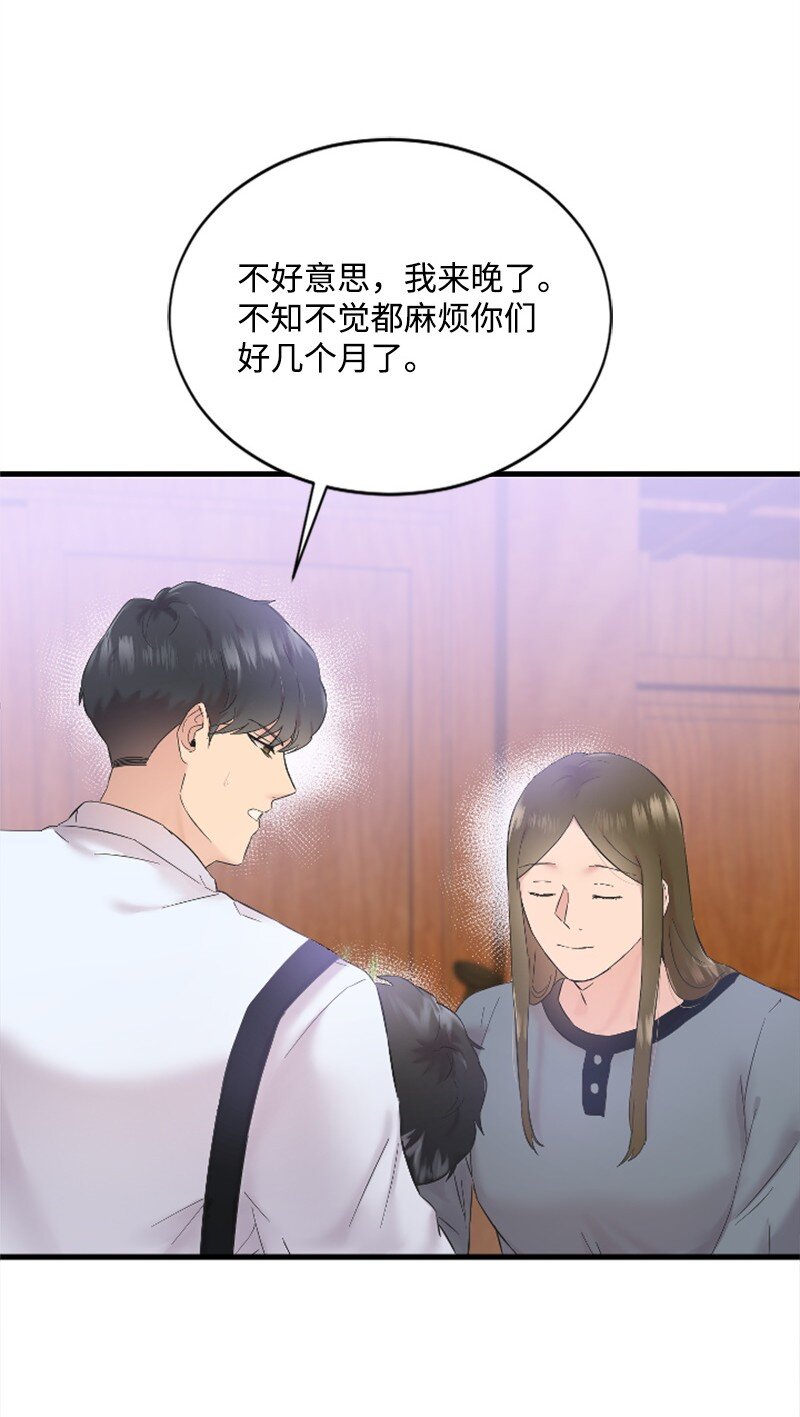 54 赵贤已经死了(1/2)-第54话