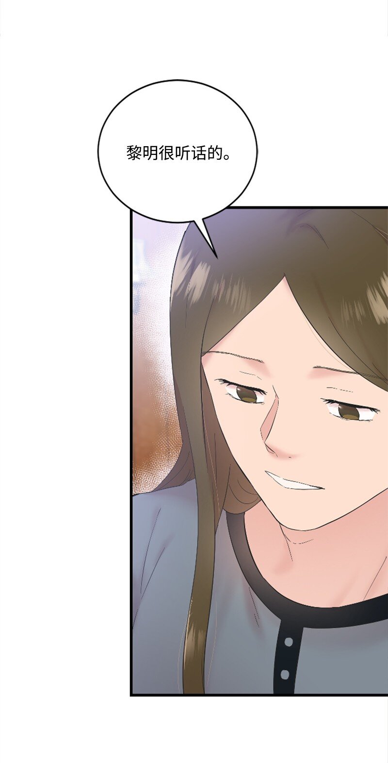 54 赵贤已经死了(1/2)-第54话