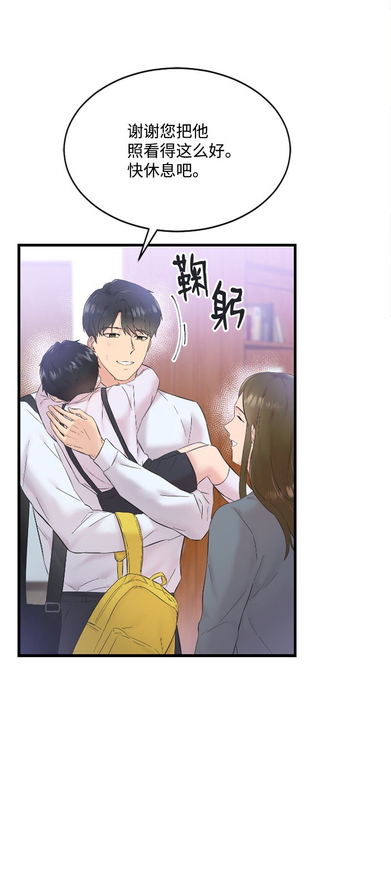 54 赵贤已经死了(1/2)-第54话