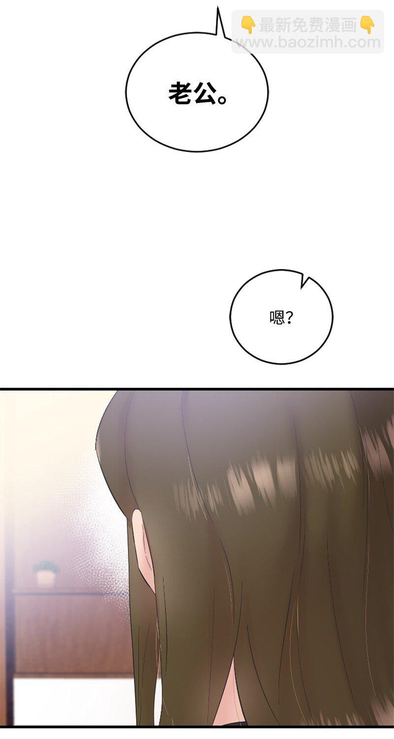 54 赵贤已经死了(1/2)-第54话