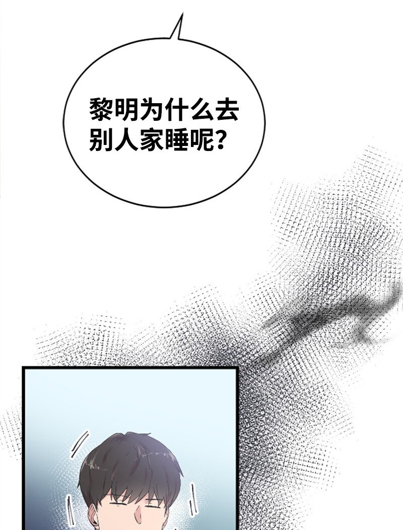 54 赵贤已经死了(1/2)-第54话