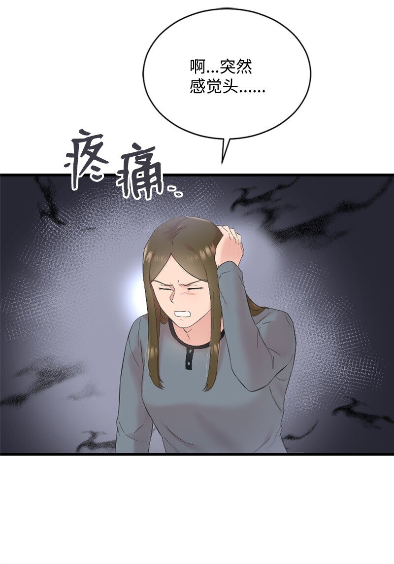 54 赵贤已经死了(1/2)-第54话