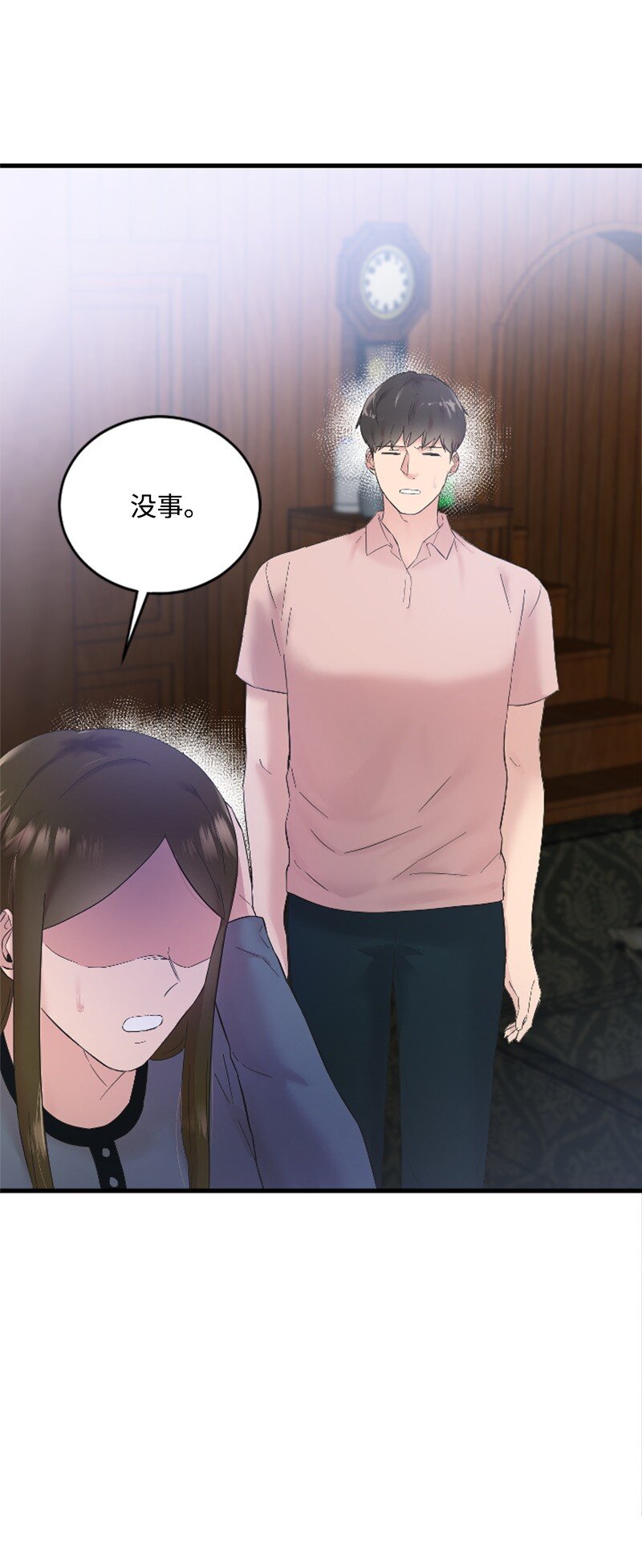 54 赵贤已经死了(1/2)-第54话