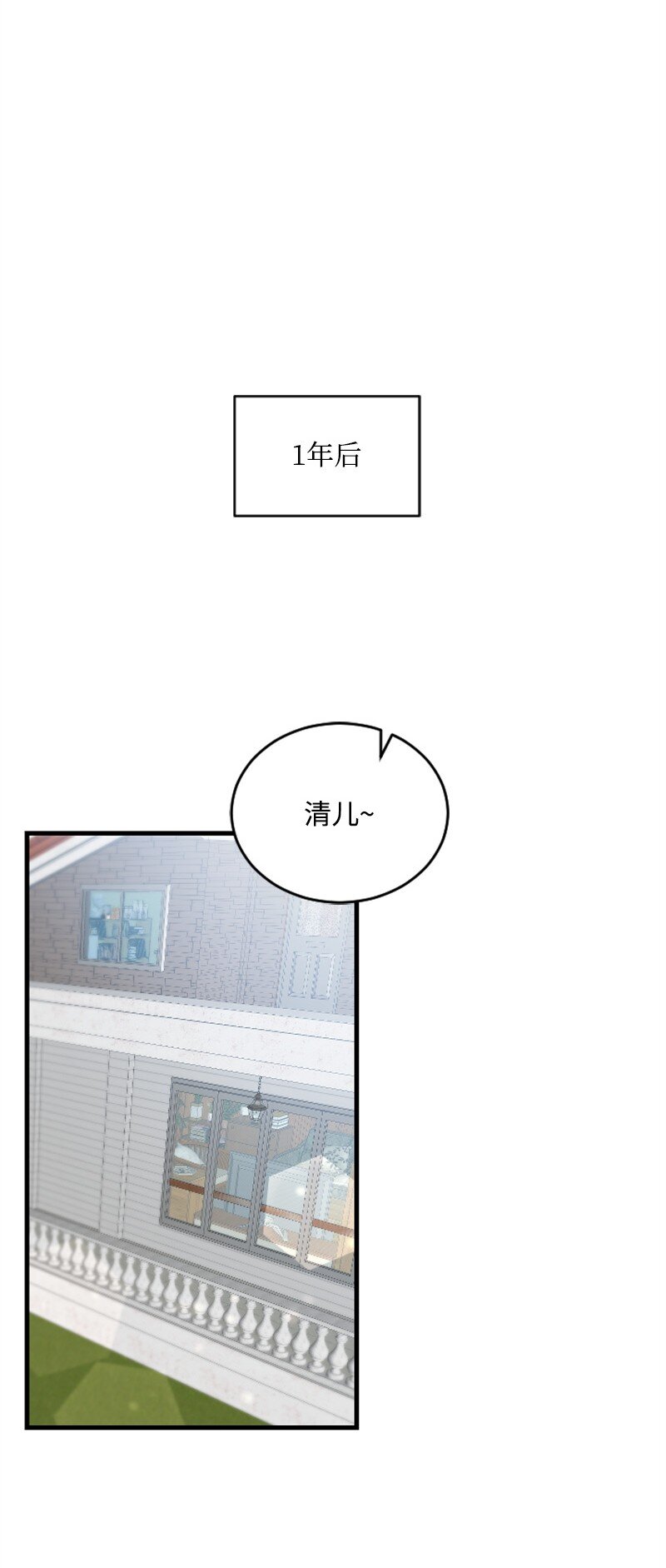 54 赵贤已经死了(1/2)-第54话