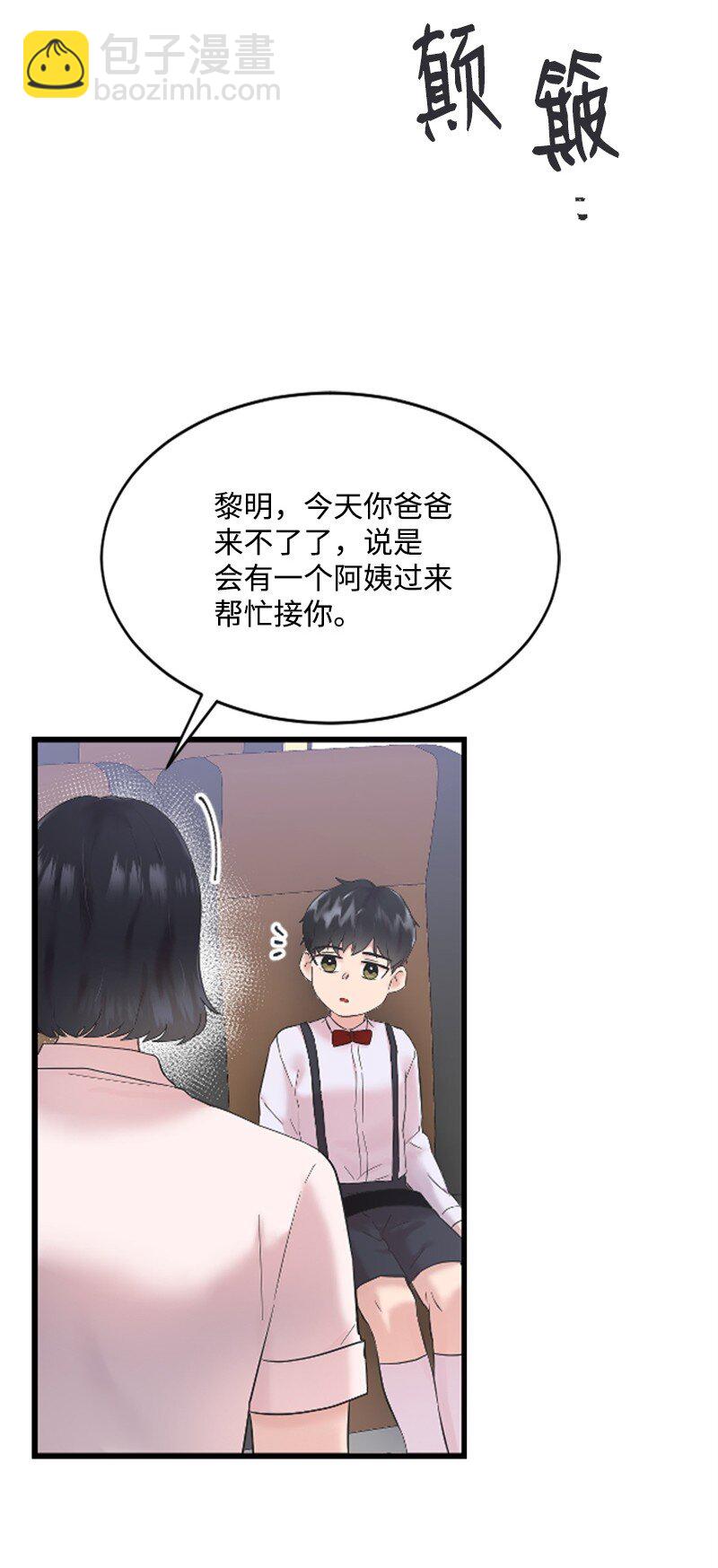 54 赵贤已经死了(1/2)-第54话