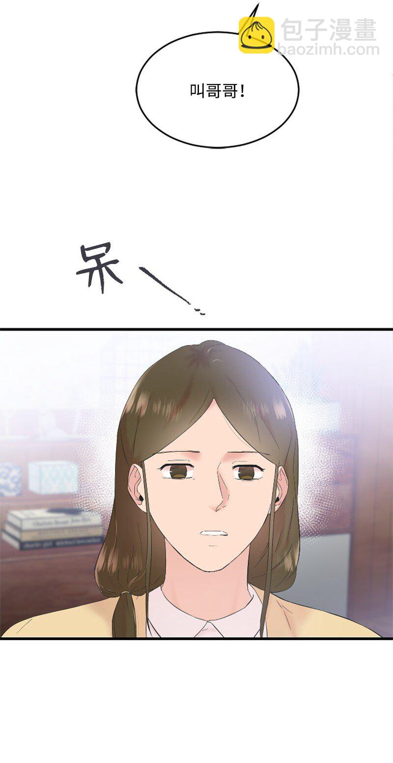 54 赵贤已经死了(1/2)-第54话