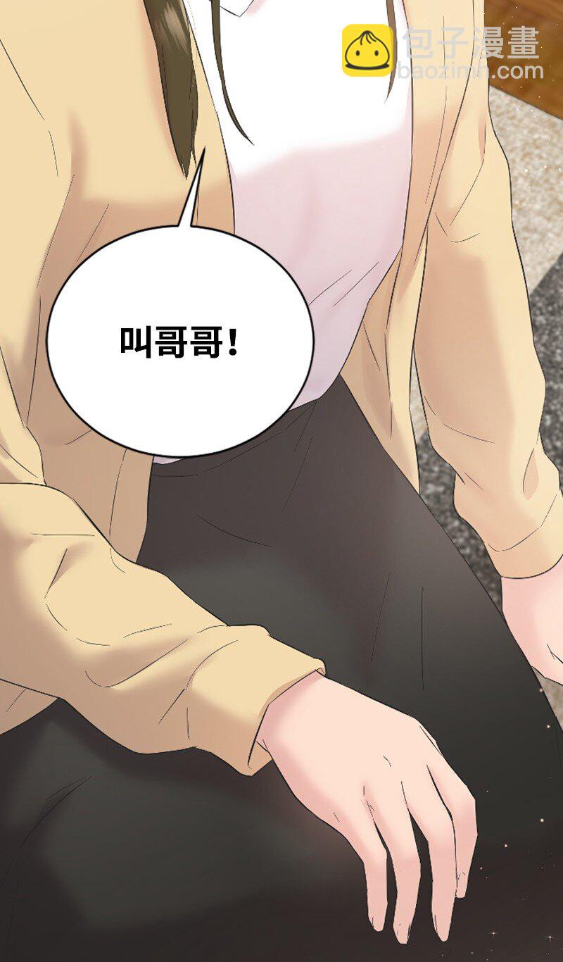 54 赵贤已经死了(1/2)-第54话