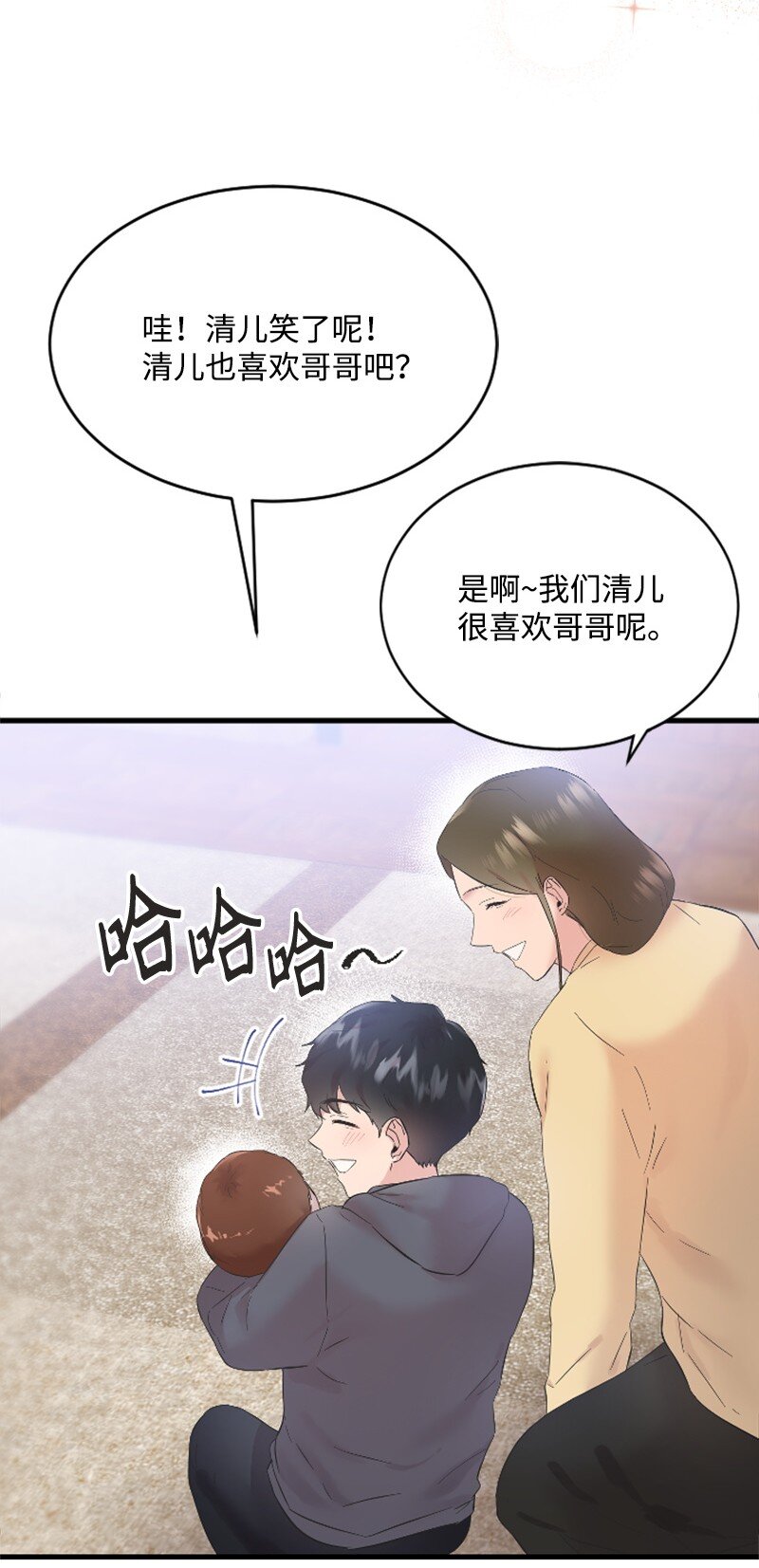 54 赵贤已经死了(1/2)-第54话