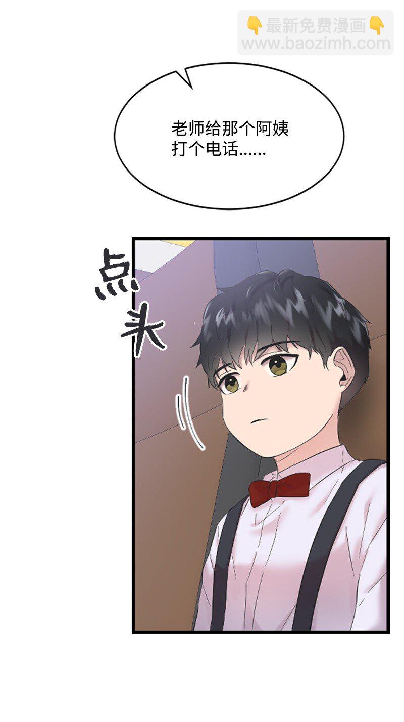 54 赵贤已经死了(1/2)-第54话