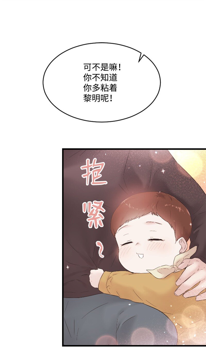 56 冲破障碍(1/2)-第56话