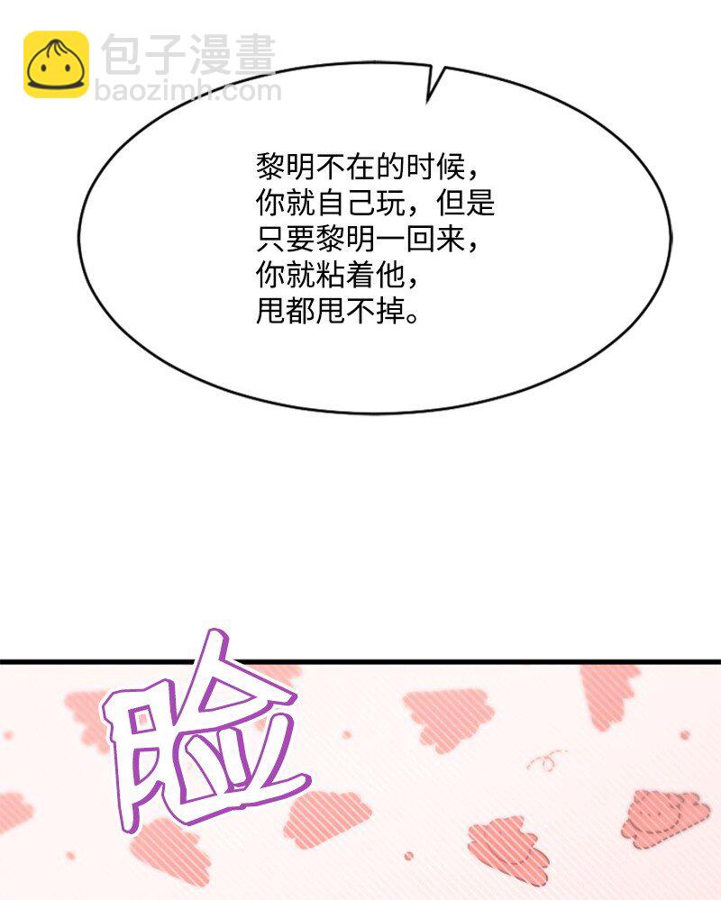 56 冲破障碍(1/2)-第56话