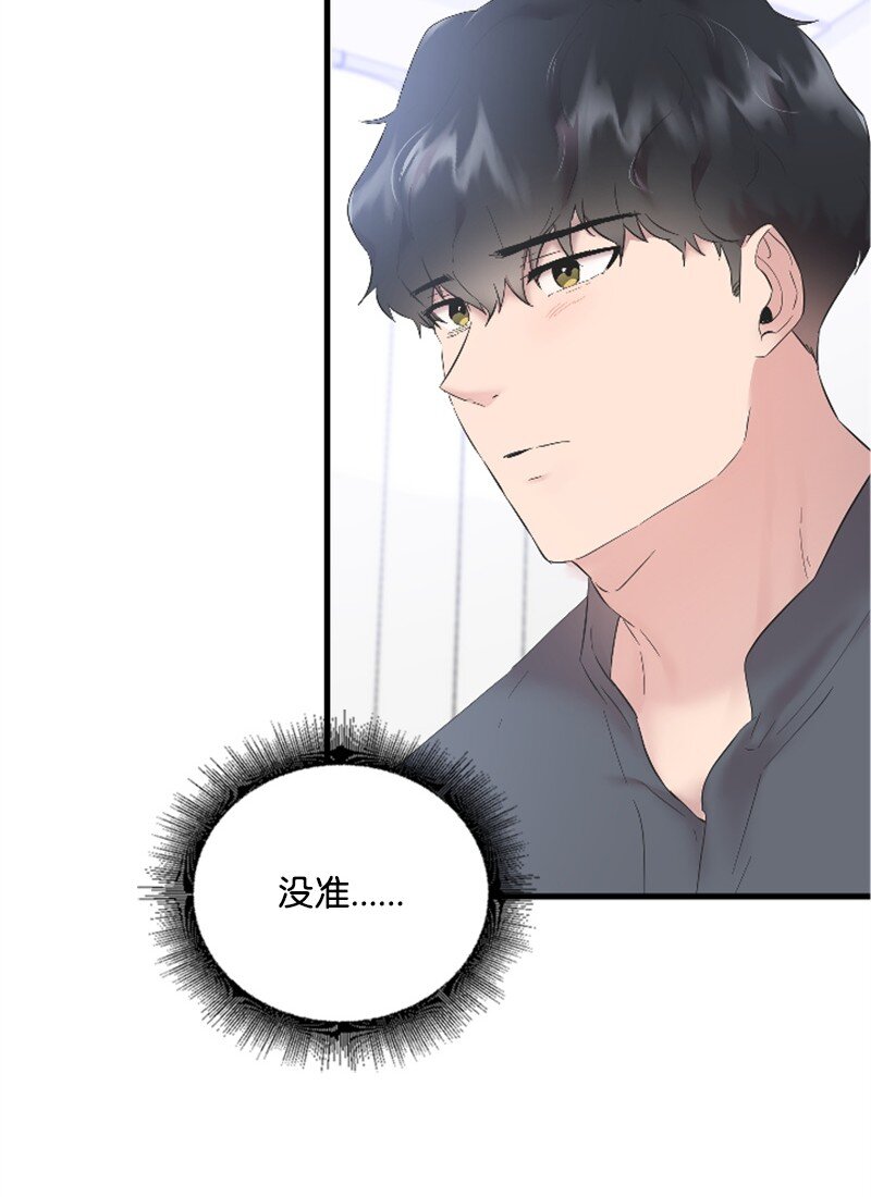 56 冲破障碍(1/2)-第56话