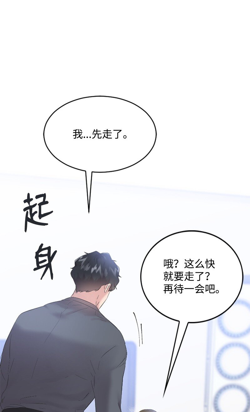 56 冲破障碍(1/2)-第56话