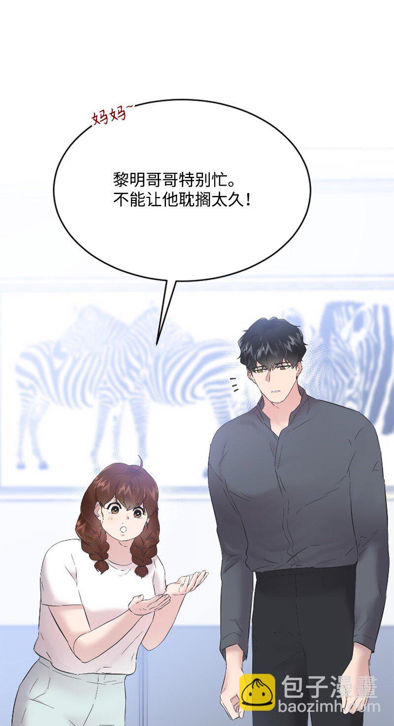 56 冲破障碍(1/2)-第56话