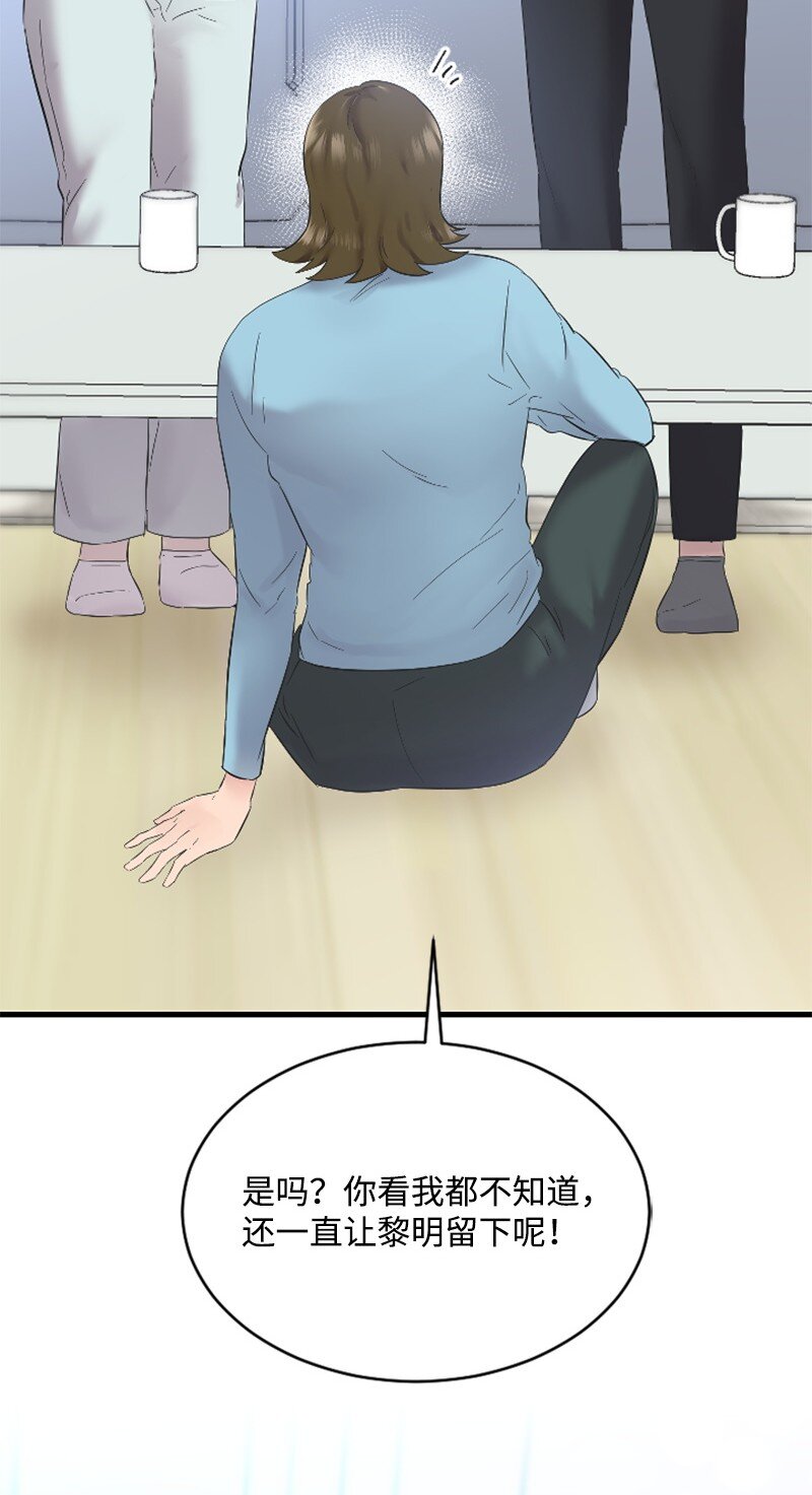 56 冲破障碍(1/2)-第56话