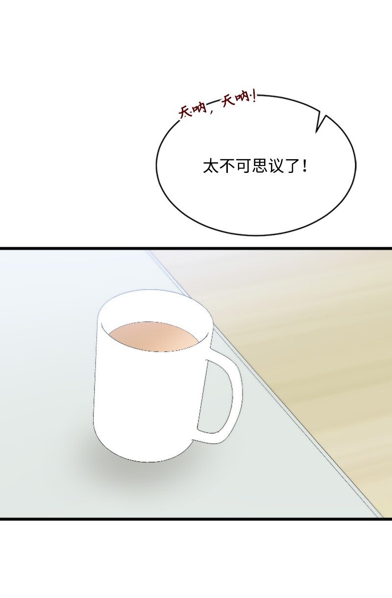 56 冲破障碍(1/2)-第56话