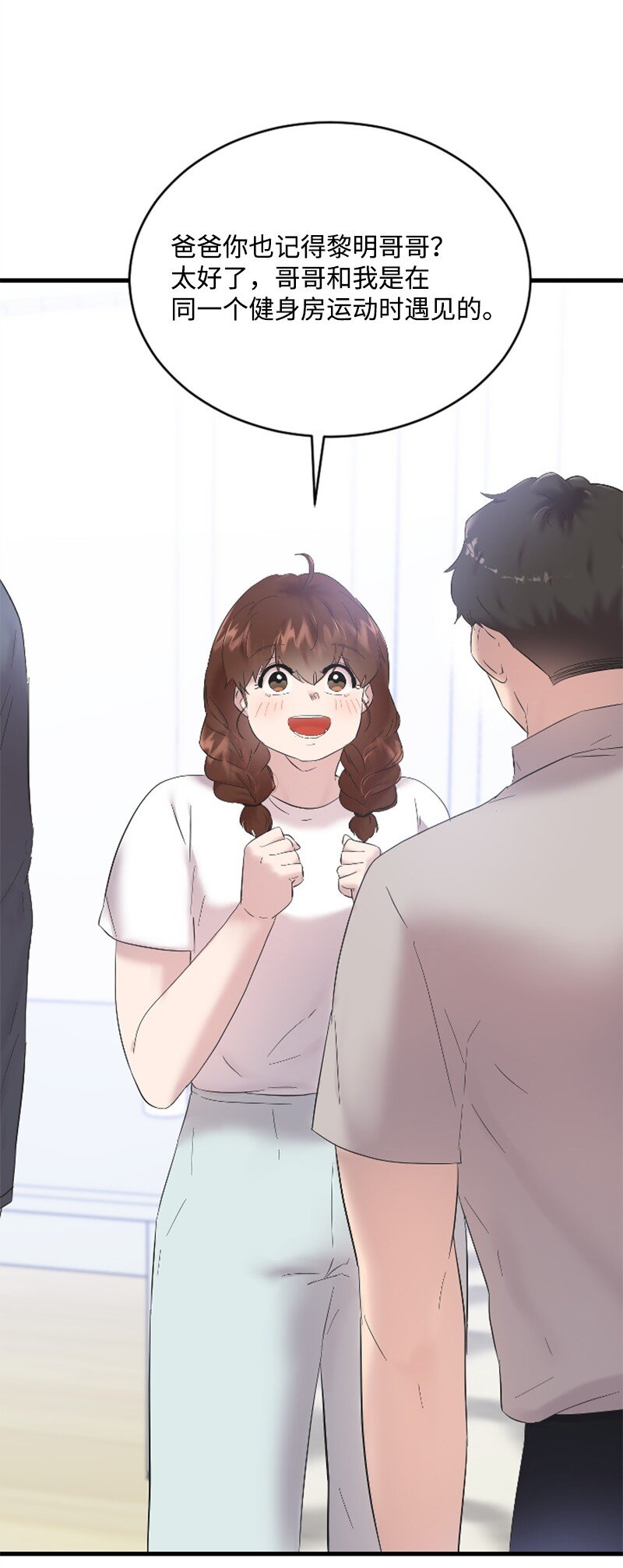 56 冲破障碍(1/2)-第56话