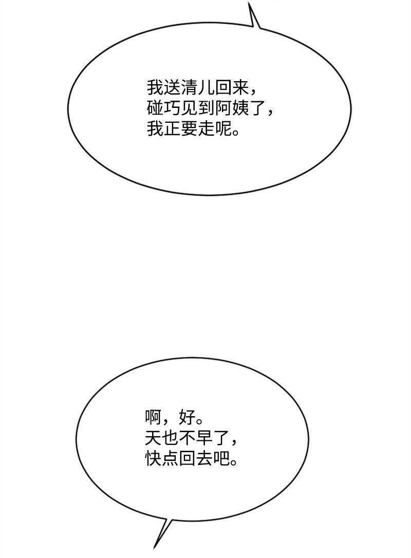 56 冲破障碍(1/2)-第56话