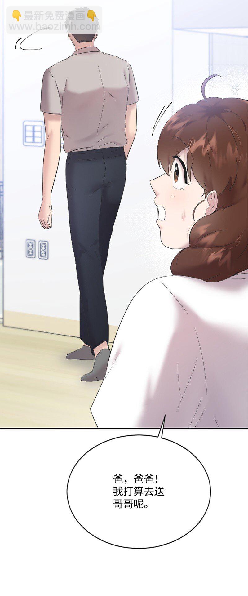 56 冲破障碍(1/2)-第56话