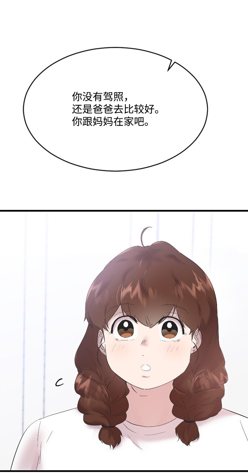 56 冲破障碍(1/2)-第56话