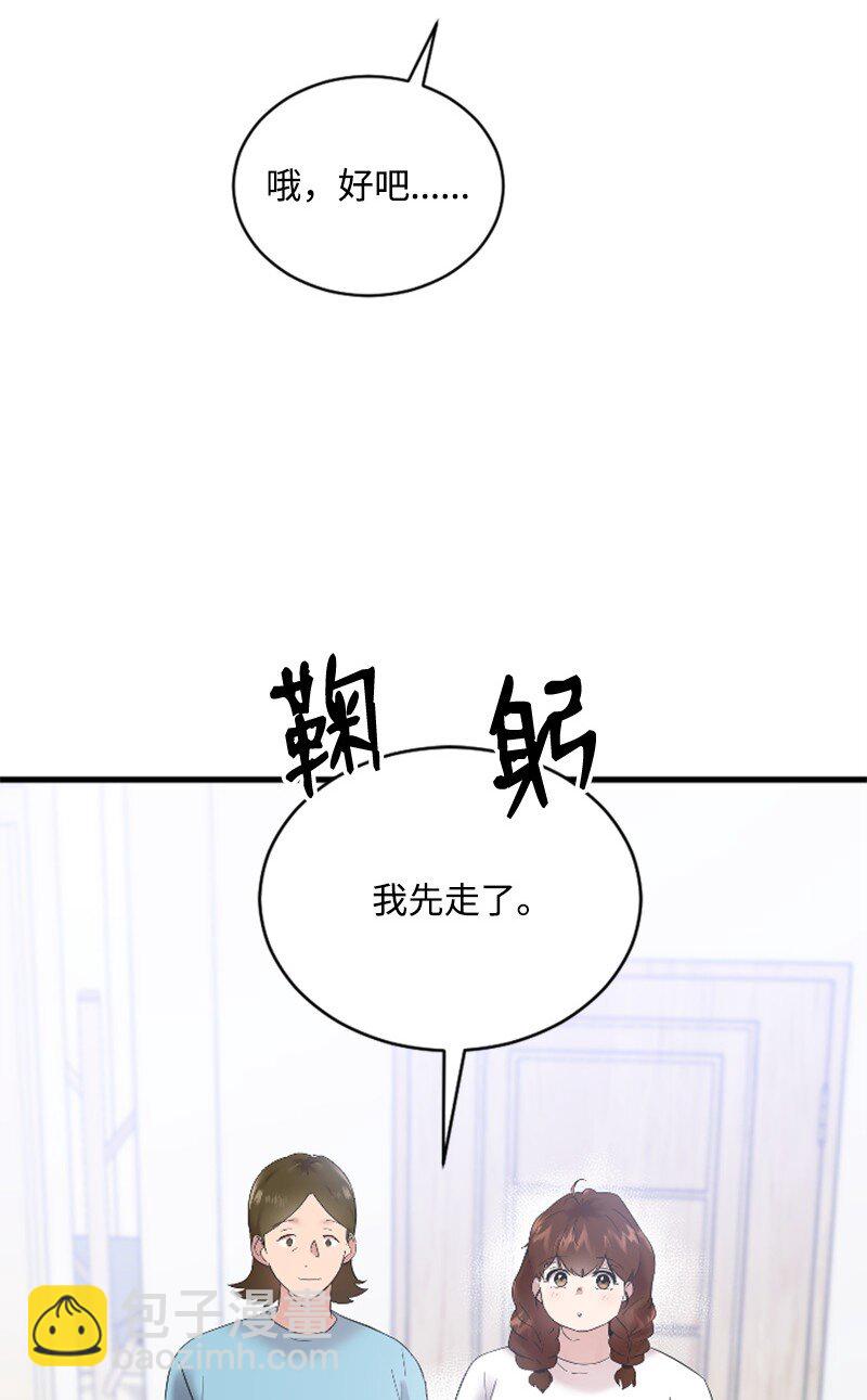 56 冲破障碍(1/2)-第56话