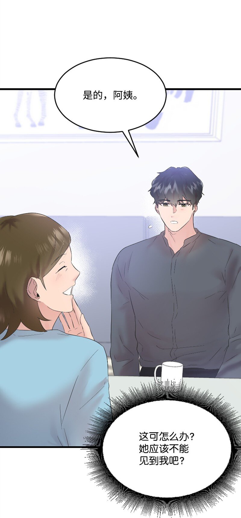 56 冲破障碍(1/2)-第56话