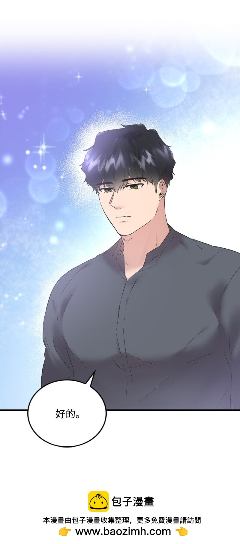 56 冲破障碍(1/2)-第56话