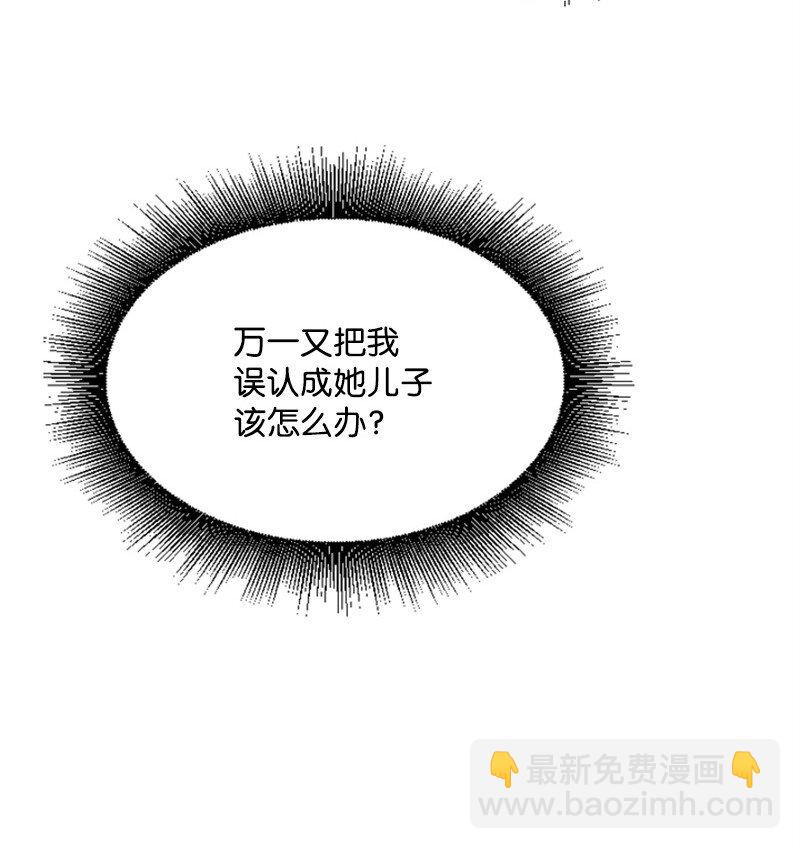 56 冲破障碍(1/2)-第56话