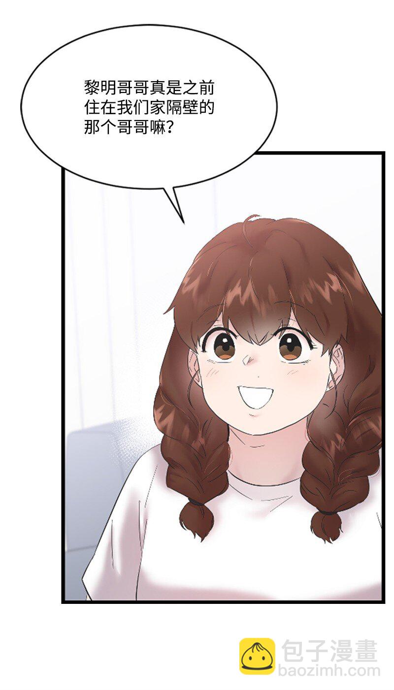 56 冲破障碍(1/2)-第56话