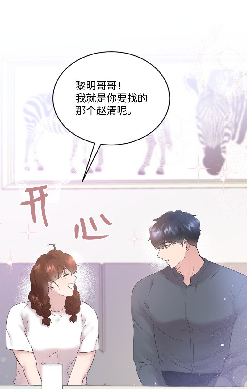 56 冲破障碍(1/2)-第56话