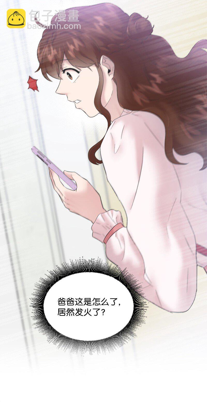 58 了解真相的清儿(1/2)-第58话