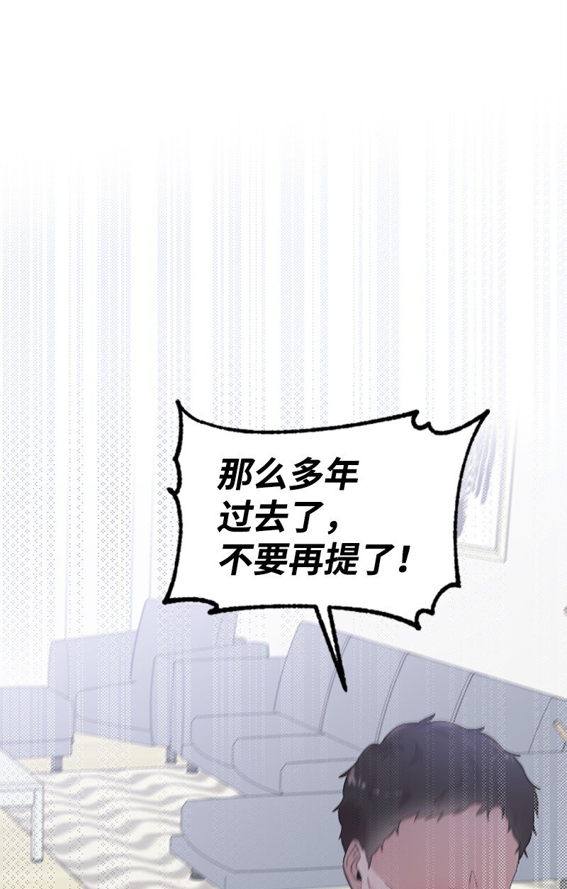 58 了解真相的清儿(1/2)-第58话