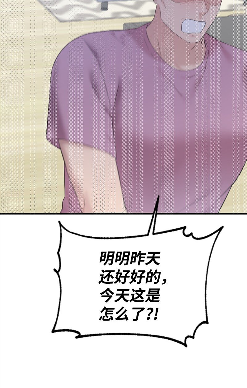 58 了解真相的清儿(1/2)-第58话